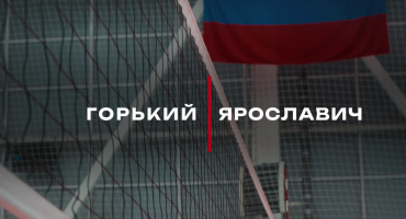 Первый весенний волейбол 2026!